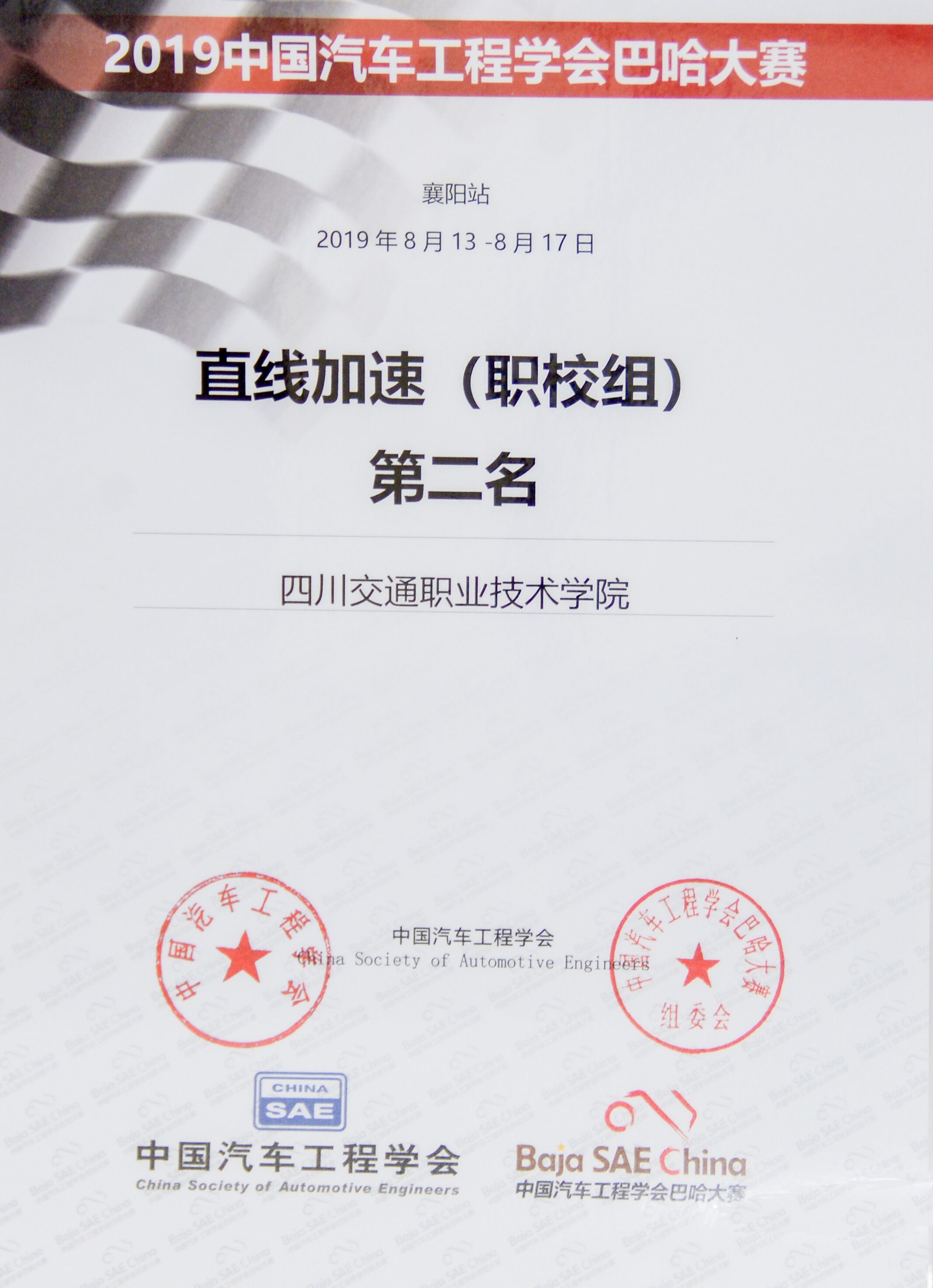 正规可以买球的网站