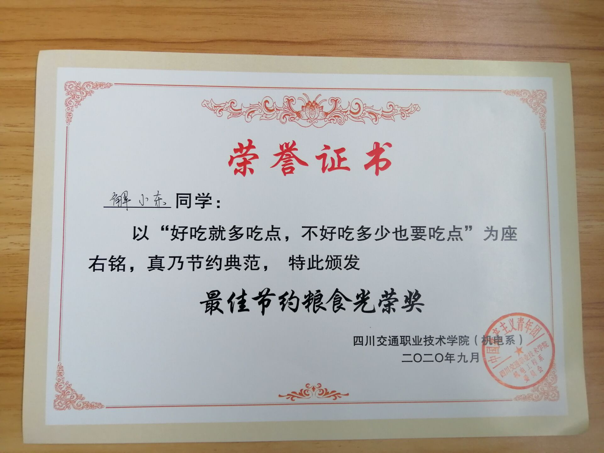 正规可以买球的网站