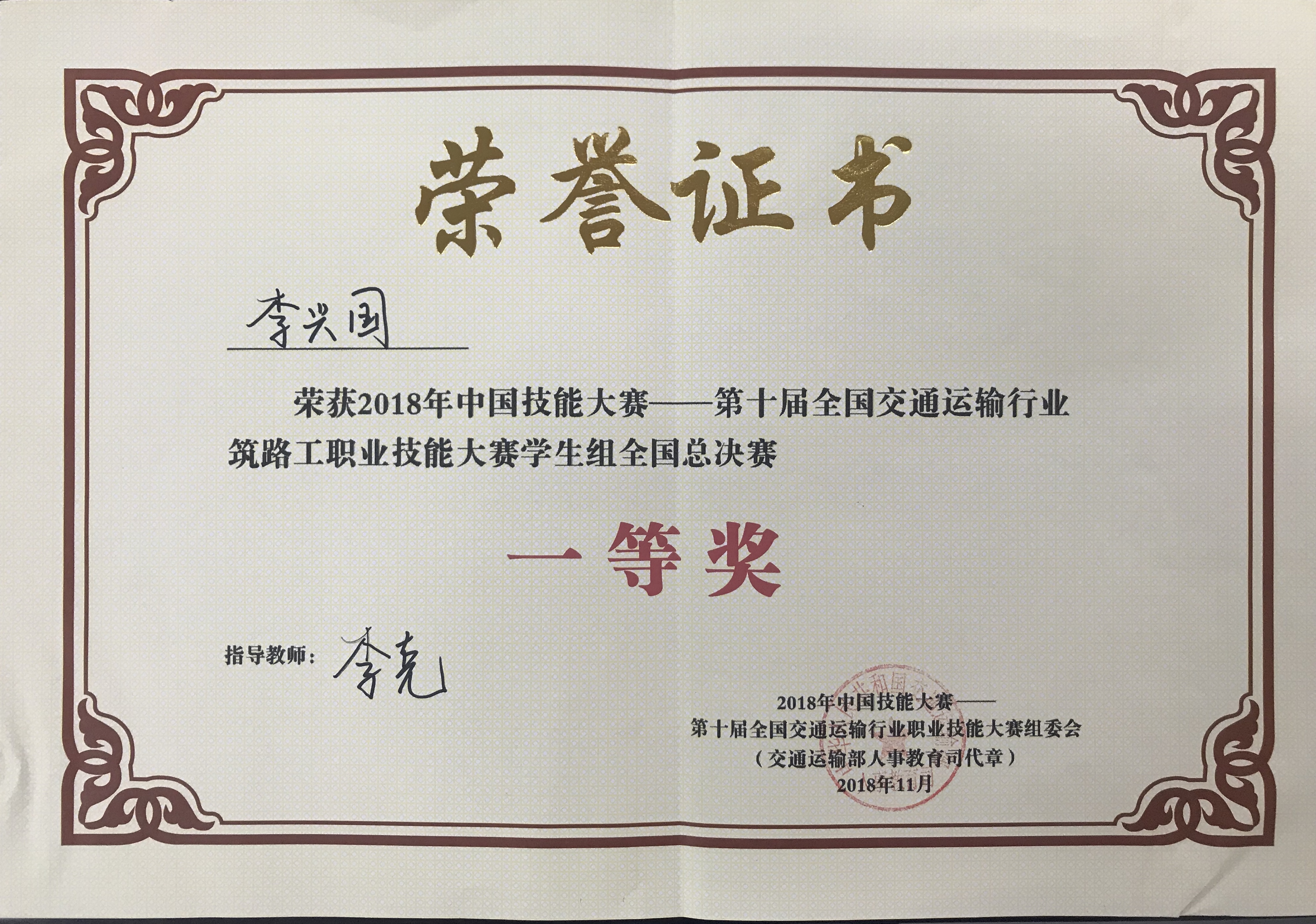 正规可以买球的网站