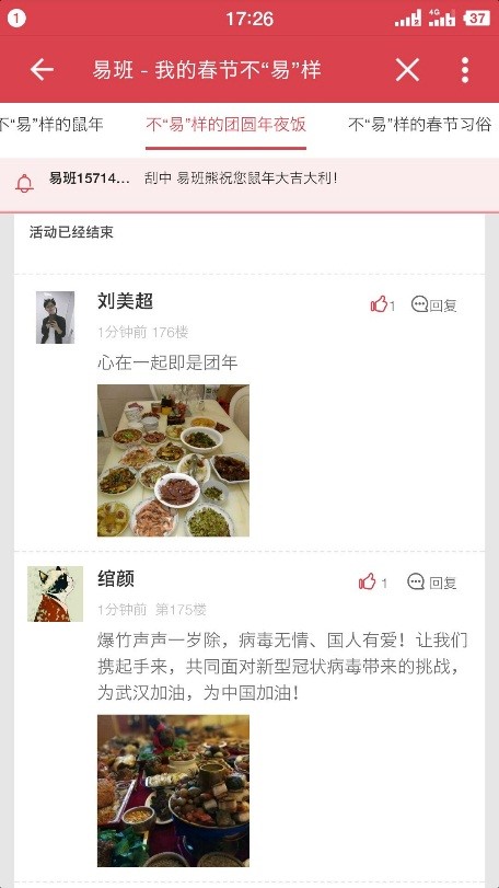 正规可以买球的网站