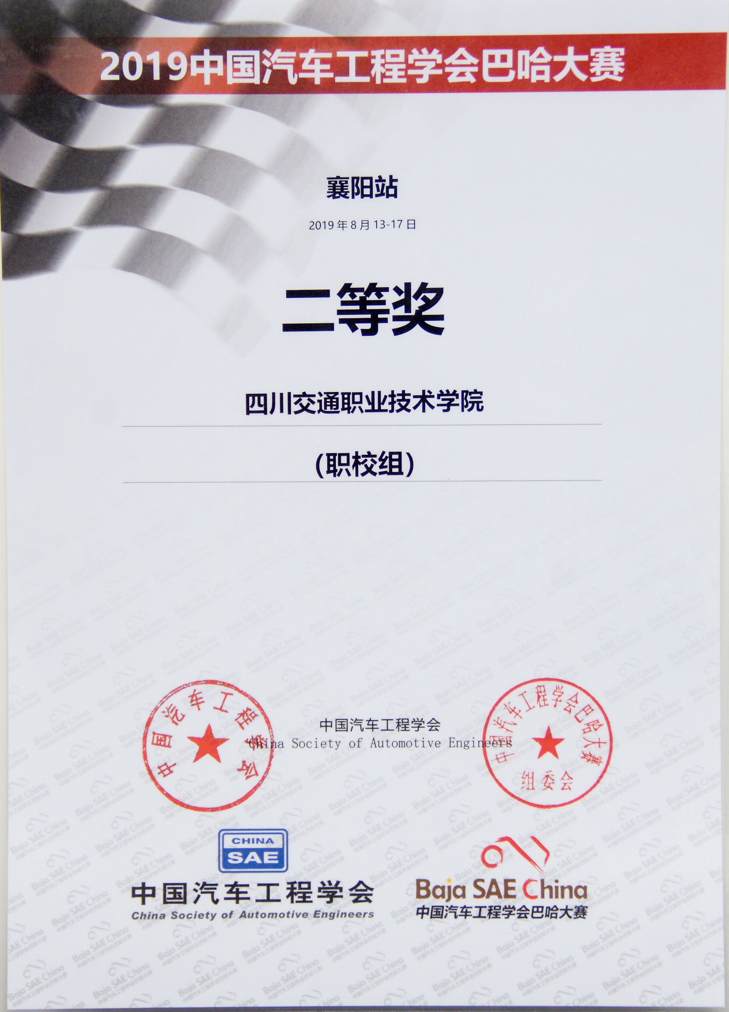 正规可以买球的网站