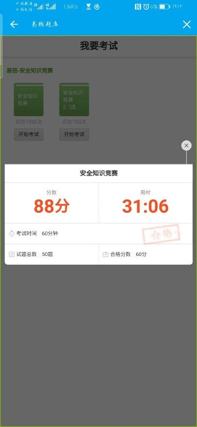 正规可以买球的网站