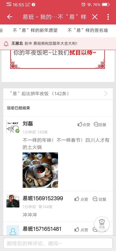 正规可以买球的网站